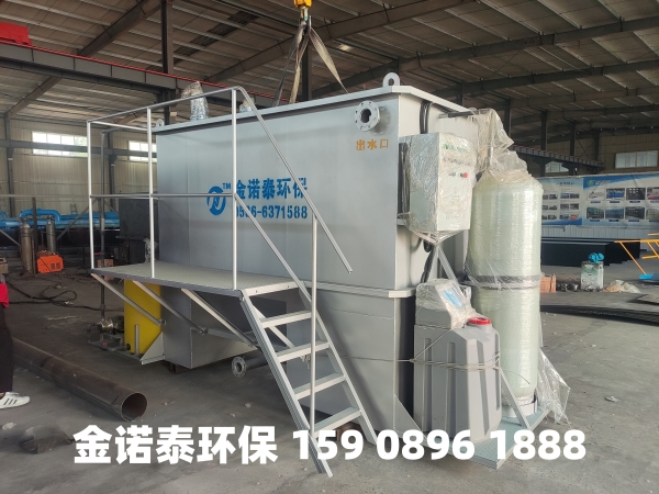 淄博集成式一体化净水器